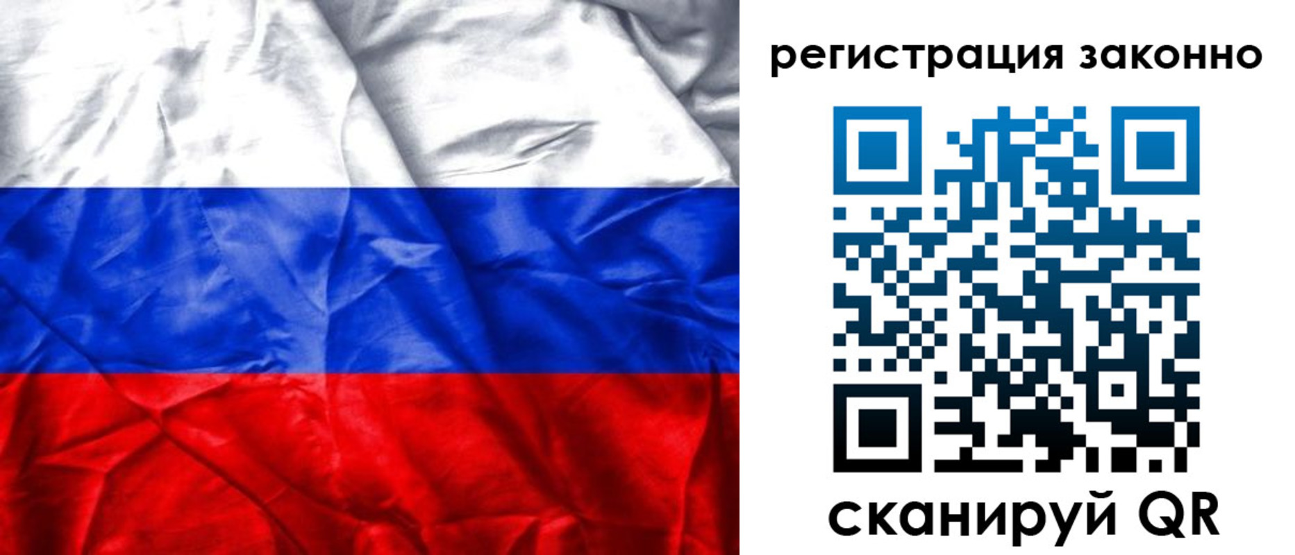 прописка ребенка в Ханты-Мансийске