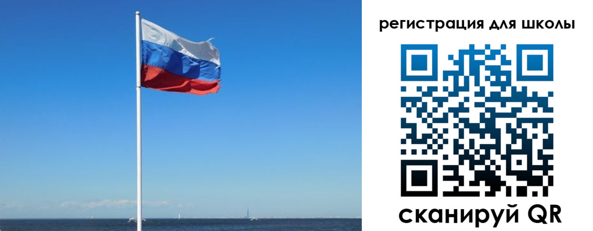 прописка 2025 в Ханты-Мансийске