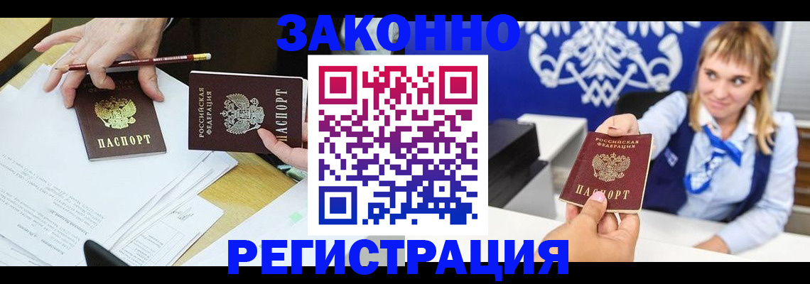найти адрес прописки в Ханты-Мансийске