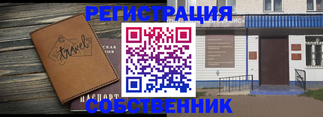 прописка для кредита в Ханты-Мансийске